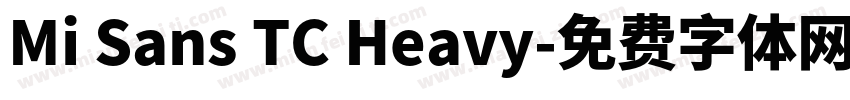 Mi Sans TC Heavy字体转换
